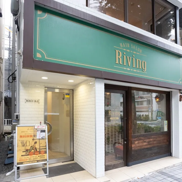 当院のある建物の外観。1階に HAIR SALON Riving があり、その左手が BENCH BLD. の入口
