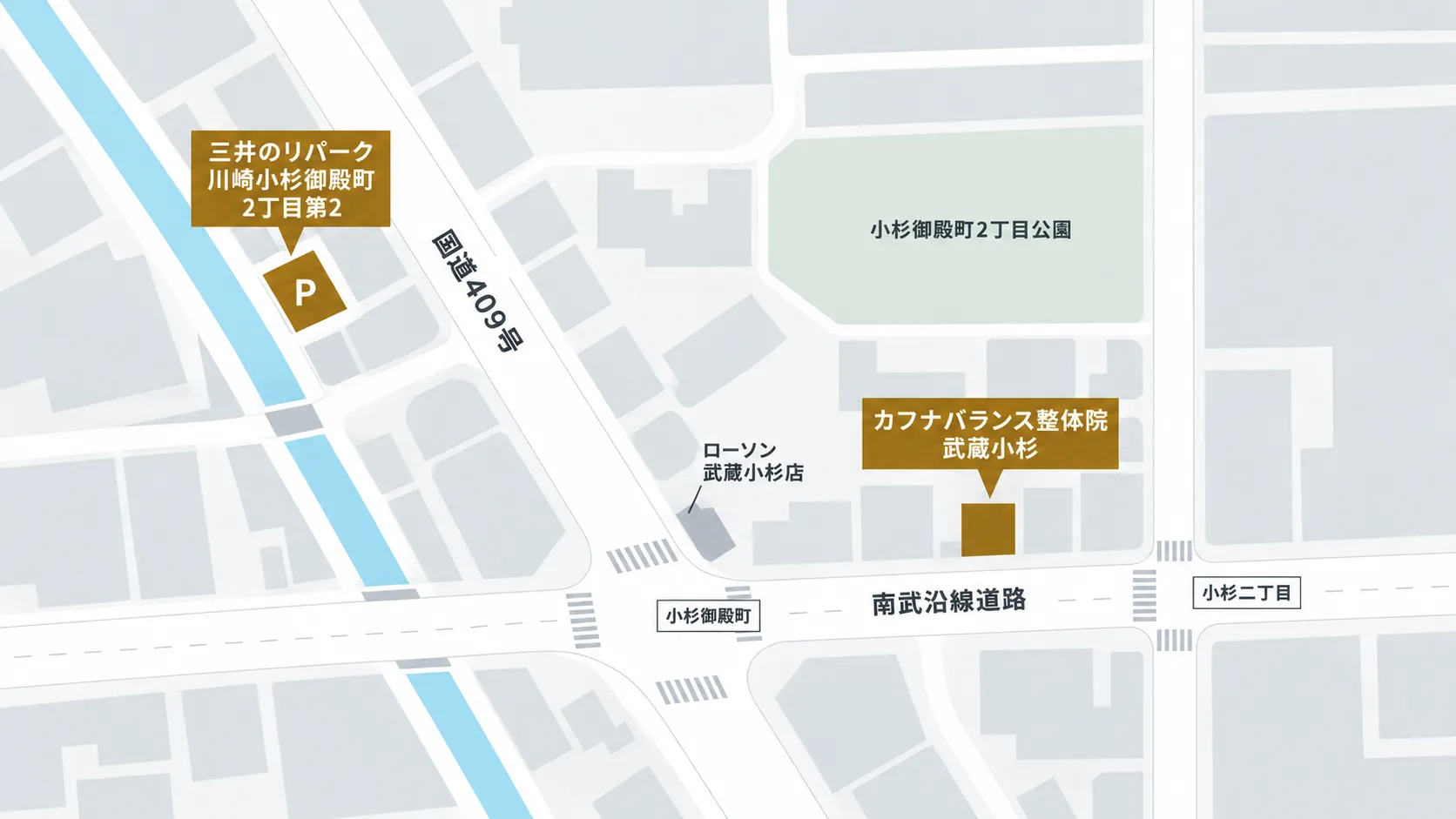 カフナバランス整体院と、近くのコインパーキング（三井のリパーク 川崎小杉御殿町2丁目第2）の位置を示した地図。駐車場は国道409号の西側にあります。